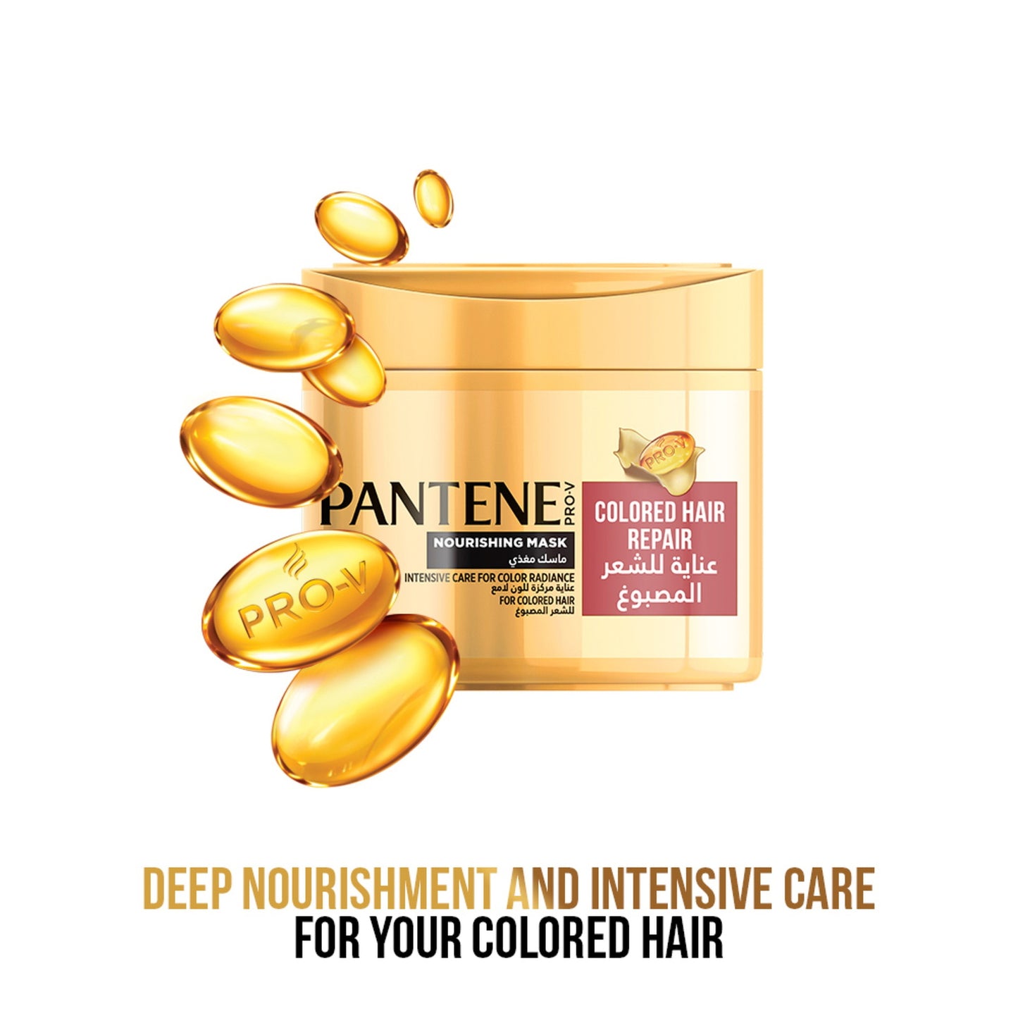 Pantene Pro-V Colored Hair Repair Intensive Care Nourishing Mask 300 ml