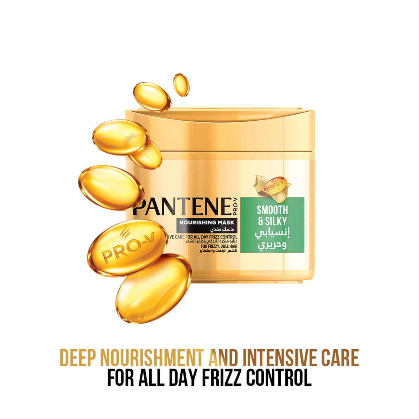Pantene Pro-V Milky Smooth and Silky Intensive Care Nourishing Mask 300 ml