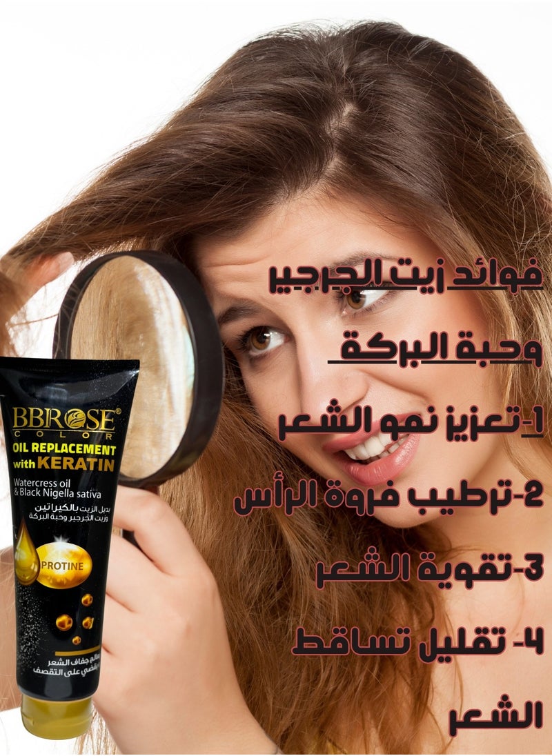 bbrose hair oil replacement